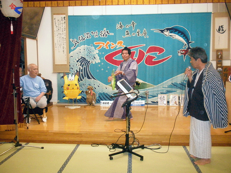 気仙沼慰問旅行