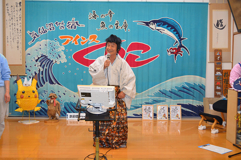 気仙沼慰問旅行