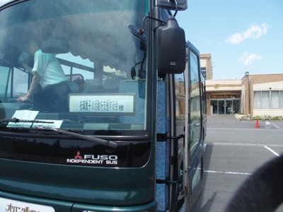 南相馬コンサート